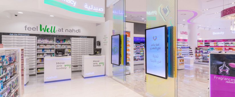 Pharmacy Nahdi, Red Sea Mall
